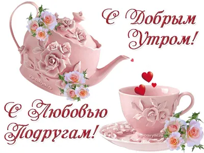 Чашка офисная смайлик \"С Добрым Утром\" 350 мл (ID#837833228), цена: 42 ₴,  купить на Prom.ua