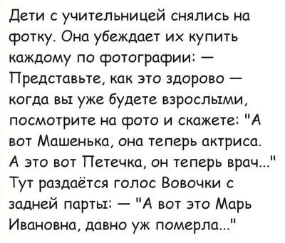 Пин от пользователя Marina на доске Доброе утро... Хорошего дня... Уютного  вечера | Доброе утро, Смешные открытки, Открытки