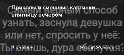 Это зимние мемы, которые согреют вас этим вечером🥶 Оставляйте в  комментариях, какие фразы или смешные ситуации вам напоминают о… | Instagram