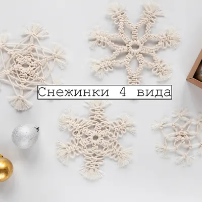 Рисунки снежинок для срисовки