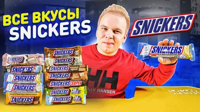 Батончик Mars Snickers лесной орех 82г из раздела Шоколад, батончики