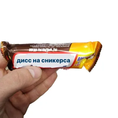 Батончик шоколадный Snickers лесной орех, 81г - купить с доставкой в Москве  в Перекрёстке