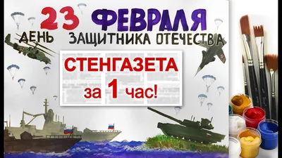 10 подарков со смыслом ко Дню всех влюбленных и 23 февраля