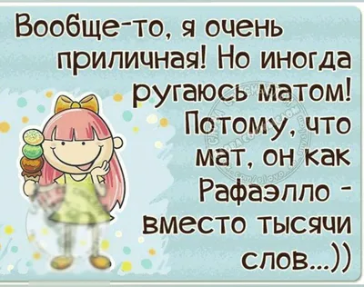 Цитата со смыслом о жизни. Оригинальную картинку лучшего качества вы � |  Цитаты и афоризмы | Постила