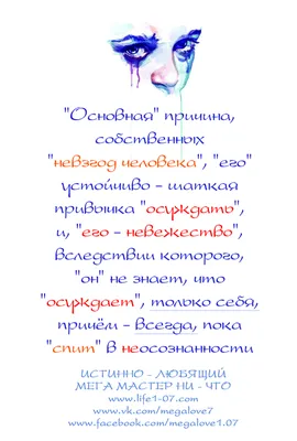 Жизнь без любви не имеет смысла; Любовь — вода жизни, Пей же её и сердцем,  и душой. - Джалаледдин Руми #любовь #ж… | Удивительные цитаты, Цитаты руми,  Мудрые цитаты