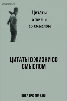 Про Любовь, Жизнь и Смех!: Слова со смыслом - голдики | Слова со смыслом,  Слова, Смех