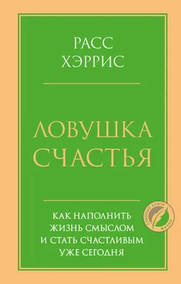 Потеря смысла жизни: как вернуть себе смысл?