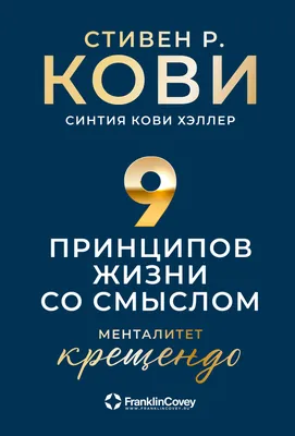 Надо любить жизнь больше, чем смысл жизни - МБУК «ОГБ» г.Магнитогорска