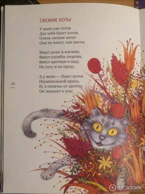 Стихи/ Poet Gulnara Shakirova on Instagram: \". Дарите женщинам цветы . Ты  подарил мне вчера Скромный букет цветов, Просто так подарил, Без пафосных  лишних слов. . Казалось бы, эко диво, Букетов я