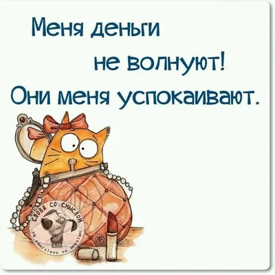 Смешные демотиваторы со смыслом (40 штук)