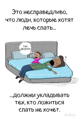 Прикольные картинки со смыслом: фото, которые заставят задуматься - pictx.ru