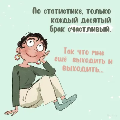 Коллекция красивых и прикольных картинок про СОН со смыслом | Открытки,  Веселые картинки, Смешно
