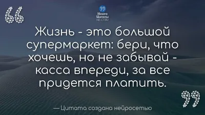 Смешные демотиваторы со смыслом | Kaifolog | Дзен