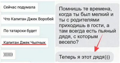 Весёлые картинки — Хорошее настроение – залог удачного дня. | Веселые  картинки, Картинки, Весело