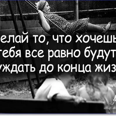 Смешные картинки и фото приколы с надписью со смыслом - Веселье без границ  :) - 4 августа - 43772995557 - Медиаплатформа МирТесен