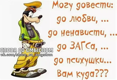 Веселые СМС-переписки, читать которые нужно от начала и до конца