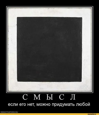 Весёлые картинки: уйди тоска, уйди печаль! / Алекс Никмар