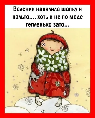 Прикольные картинки \"Доброе утро\" 👍 😄 (285 шт.) | Смешные открытки,  Доброе утро, Веселые мысли
