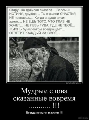 Смешные демотиваторы со смыслом (40 фото)