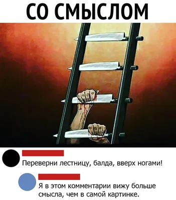 Статусы со смыслом в картинках веселые - 45 шт