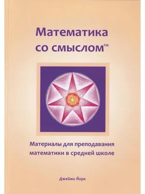 Работа со смыслом» — Экономика | Рынок труда — ECONS.ONLINE