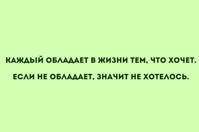 Мудрые цитаты со смыслом в красивом оформлении — Canva