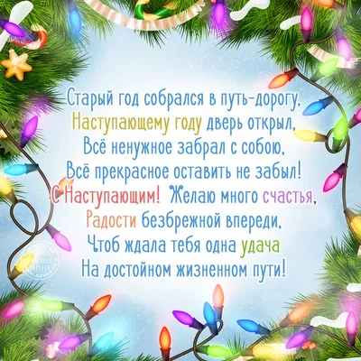 Старый Новый год. Приметы, что можно и нельзя делать 13 и 14 января — ЯСИА