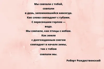 привет, любовь... - Лучшие стихи великих поэтов. Литература | Facebook