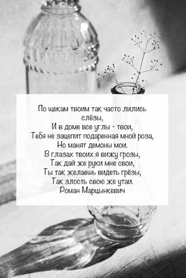 Белые стихи Рупи Каур: откровенно о любви, свободе, уязвимости и насилии.  Поэзия как терапия | Mermaid's Talks | Дзен