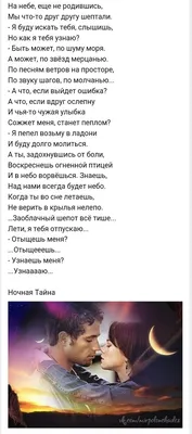 Стихи Потерянного поэта (@VanishedPoet) / X