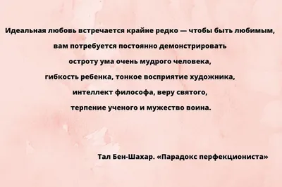 Стихи о любви - это чувства, пылающие в сердце!» — создано в Шедевруме