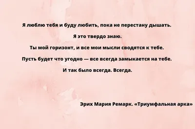 🖤#размышления#книга#поэма#лирика#поэзия#стихи#мо истихи#вдохновение#рифма# чувства#любовь#жизнь#ро… | Instagram