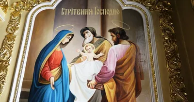 Красивое нежное поздравление со сретением Господним. 15 февраля - Сретение  Господне. Мира и добра. - YouTube