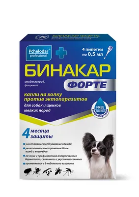 Празистан суспензия для собак и щенков, 10 мл, Vitomax