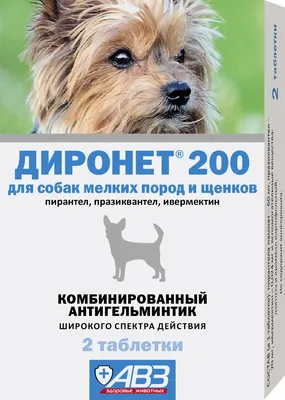 Празистан ПЛЮС антигельминтная суспензия для собак мелких пород и щенков  купить в Киеве, Украине ᐉ ЗооФаворит