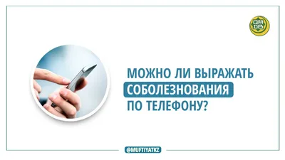 Глава Кантемировского района Воронежской области выразил соболезнования в  связи с гибелью 44-летнего участника СВО