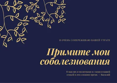 Вячеслав Володин выразил соболезнования главе парламента Турции в связи с  гибелью людей в результате землетрясения