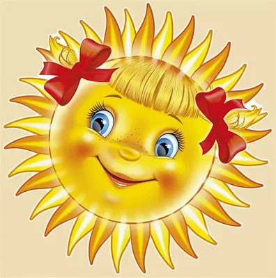 Картинка . солнце улыбается хорошего настроения. пожелания позитивные  Створити листівку онлайн. Конструктор листівок на кожен день.