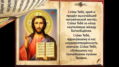 Слава Богу за все!🙏 | Верую † Православие | ВКонтакте
