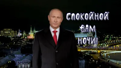 Красивые картинки \"Спокойной ночи!\" (566 шт.)