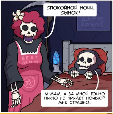 Спокойной ночи! Добрых снов!❤❤❤ | Богиня с юмором | ВКонтакте