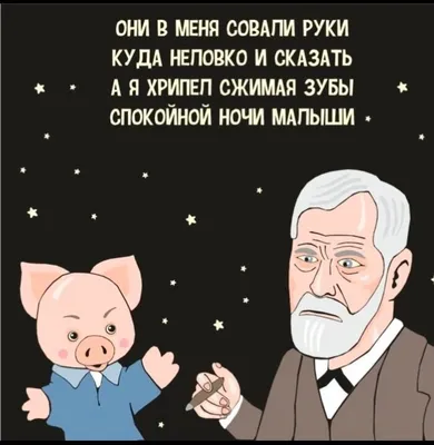Открытки доброй ночи с юмором прикольные (49 фото) » рисунки для срисовки  на Газ-квас.ком
