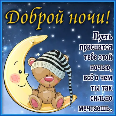 ткмаж* Спокойной ночи 0 AFTtROWTNCOfilCS / after death comics :: Смешные  комиксы (веб-комиксы с юмором и их переводы) / смешные картинки и другие  приколы: комиксы, гиф анимация, видео, лучший интеллектуальный юмор.