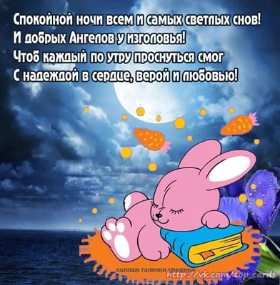 Ночной юмор | Йога-дзен | Дзен