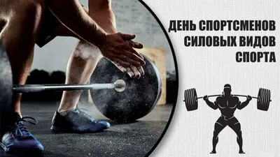Известные спортсмены России | Новости GoProtect.ru