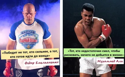 100 лучших спортсменов в истории России. Лучших или популярных?