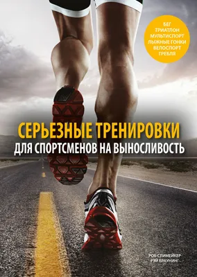 Программа подготовки детей-спортсменов 🩺| Центр Бубновского