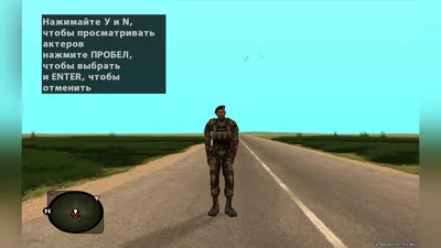 Пак Военных - Все моды на STALKER - Зов припяти - STALKER - Зов припяти -  Моды, патчи, аддоны, файлы - Всё для STALKER, моды Сталкер, файлы Stalker,  торрент