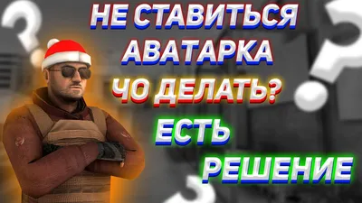 Неактивно