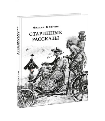 Винтаж: Открытки старинные с детьми. Германия купить в интернет-магазине  Ярмарка Мастеров по цене 500 ₽ – OQH8KRU | Открытки винтажные, Калининград  - доставка по России